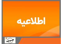 فروش خودروهای تجاری زامیاد (وانت نیسان) لغو شد